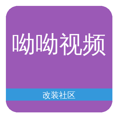 呦呦视频Logo